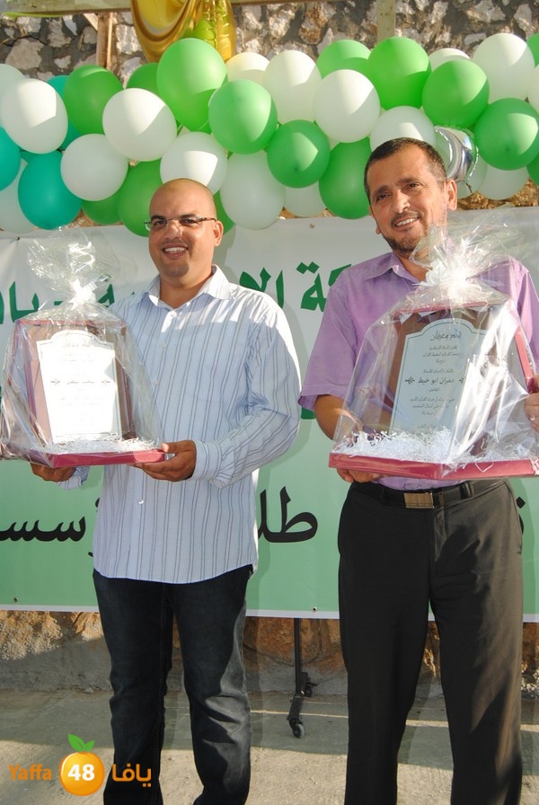 forqan 7afl 705 (74).JPG